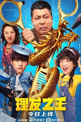 同学会小说图文