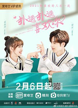 中文字幕怎么做