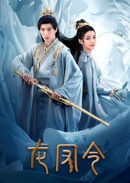 胡桃与史莱姆的交易视频