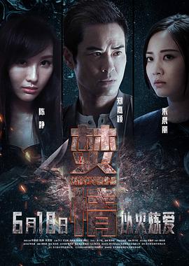 我就在外面蹭一蹭哔哩哔哩