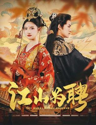 特务j